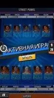 Rival Stars Basketball Скриншот 3