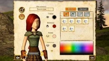 School of Dragons Скриншот 1