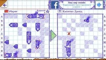 Морской бой 2 Скриншот 6