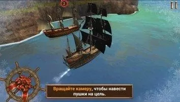 Ships of Battle Age of Pirates Скриншот 3