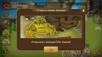 Summoners' War Sky Arena Скриншот 4