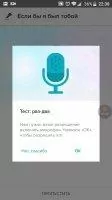 Sing! by Smule Скриншот 5