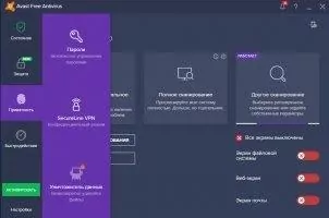 Avast Free Antivirus Скриншот 9