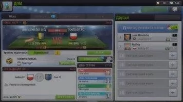 Top Eleven Скриншот 3