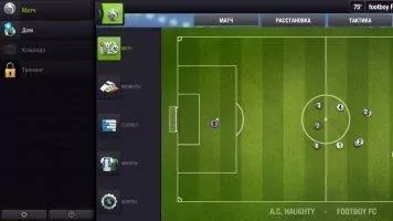 Top Eleven Скриншот 6