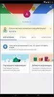 Google Maps Скриншот 5