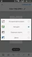 Adobe Scan Скриншот 4