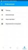 Aviasales Скриншот 4