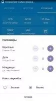 Aviasales Скриншот 7