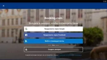 Booking.com Скриншот 1
