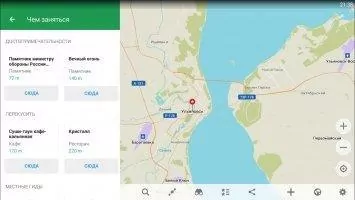 MAPS.ME Скриншот 6
