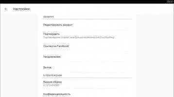 Couchsurfing Travel App Скриншот 7