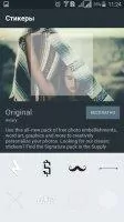 Aviary Photo Editor Скриншот 6