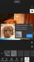 Polarr Скриншот 7