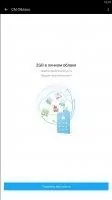 QuickPic Gallery Скриншот 5