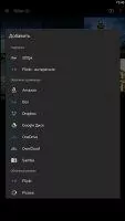 QuickPic Gallery Скриншот 7
