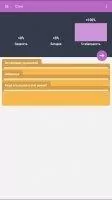 Root Booster Скриншот 1