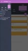 Root Booster Скриншот 2