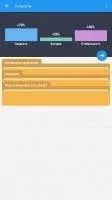 Root Booster Скриншот 3