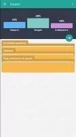 Root Booster Скриншот 4
