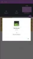 Root Booster Скриншот 6