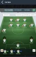 Top Football Manager Скриншот 5