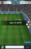 Top Football Manager Скриншот 9