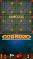 Эрудит Скриншот 6