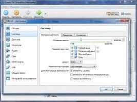 VirtualBox Скриншот 5