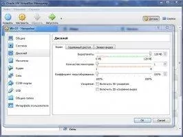 VirtualBox Скриншот 6