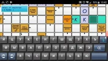 Сканворд Скриншот 7
