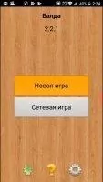 Слова Скриншот 1