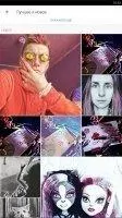 Prisma Скриншот 2