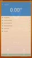 Virus Cleaner Скриншот 3