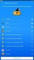 Virus Cleaner Скриншот 5