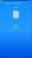 Virus Cleaner Скриншот 7