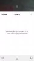 VSCO Скриншот 3