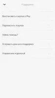 VSCO Скриншот 7