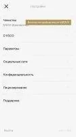 VSCO Скриншот 9