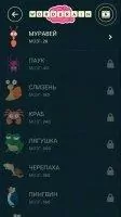 WordBrain Скриншот 3