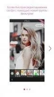 YouCam Perfect Скриншот 1