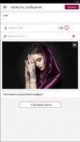 YouCam Perfect Скриншот 5