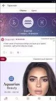 YouCam Perfect Скриншот 6