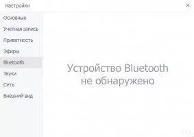 ДругВокруг Скриншот 8