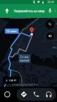 Android Auto Скриншот 9