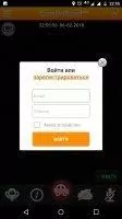 CamOnRoad Скриншот 5
