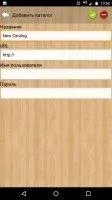 Cool Reader Скриншот 4
