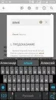 eReader Prestigio Скриншот 6