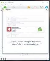 4K Video Downloader Скриншот 5