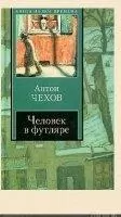 FBReader Скриншот 6